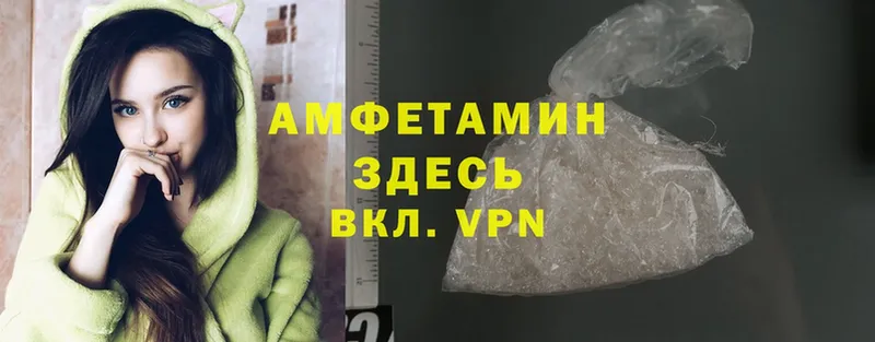 Amphetamine 98%  Череповец 