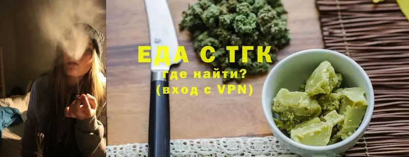 Cannafood марихуана  хочу наркоту  Череповец 