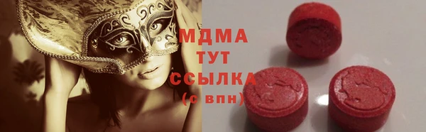 меф VHQ Бугульма