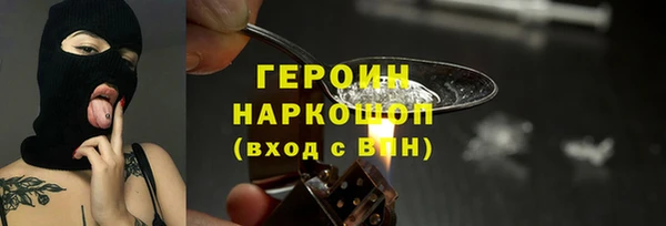 шишки Бронницы