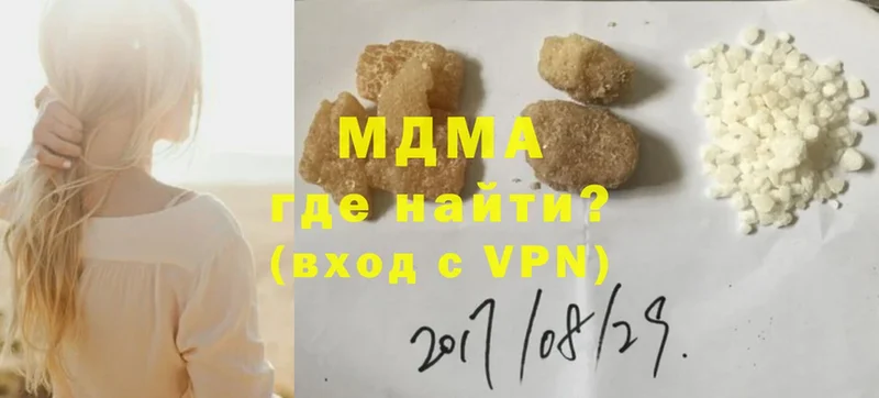 маркетплейс официальный сайт  МЕГА как войти  МДМА VHQ  Череповец  купить  сайты 